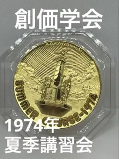2026年最新】池田メダルの人気アイテム - メルカリ