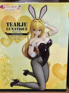 To LOVEる　ティアーユ・ルナティーク バニー 1/4フィギュア