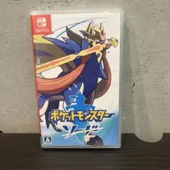 ポケモン　Switch ソード