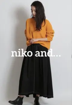 niko and… ブラック ロングスカート マキシ丈 後ろ長め 美シルエット