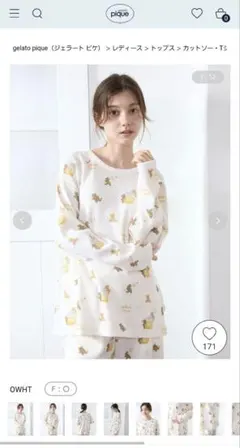 ベア ルームウェア