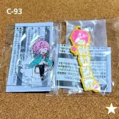 【新品未使用】一番くじ ヒプノシスマイク2nd S賞＆T賞(飴村乱数)