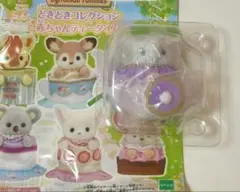 シルバニアファミリー どきどきコレクション　赤ちゃんティータイム　ゾウの赤ちゃん