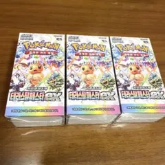 ★期間限定★ 韓国語版「テラスタルフェスex」4個セット 即購入◎ 2025年最新】テラスタルフェスex BOX 韓国の人気アイテム - メルカリ