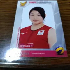 Item thumbnail for item a79aaec2-eaaf-42f2-9f2f-cf5e5669458e