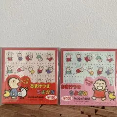 2026年最新】みんなのたぁ坊レアの人気アイテム - メルカリ