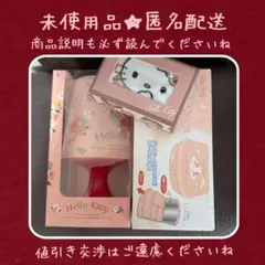 キティグッズ まとめ売り