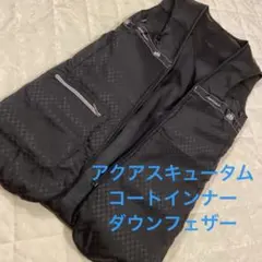 Aquascutum ブラック チェック柄 ダウンベスト　XL 42