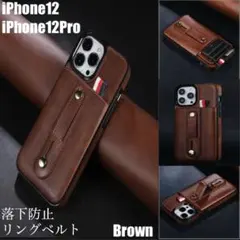iPhone12 iPhone12Pro レザーケース レザー 革 カード入れ