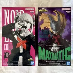 僕のヒーローアカデミア　トガヒミコ　緑谷出久　2体セット