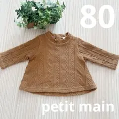 女の子 トップス