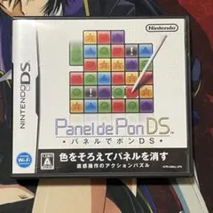 ニンテンドーDS パネルでポンDS