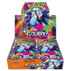 【新品未開封】ポケモンカードゲーム MEGA 拡張パック インフェルノX BOX