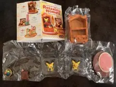 ポケモン　リラクシングホーム　ピチュー