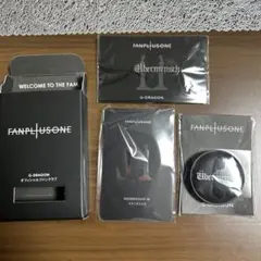 G-DRAGON ファンクラブ会員証セット