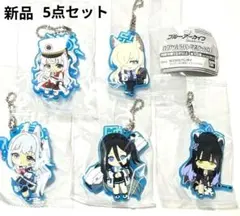 ブルーアーカイブ カプセルラバーマスコット 01 【新品5点セット】