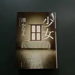 Item thumbnail for item 2b524d4a-feab-45f7-868a-0772a2ca0e50