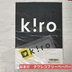 【新品未開封】秋山黄色　K!ro マルシェバッグ　裏垢ガチャ　テープ付き　トート