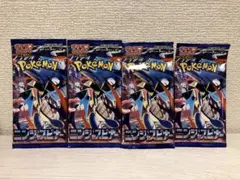 ニンジャスピナー　未開封　セット