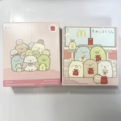 すみっコぐらし２個セット ハッピーセット