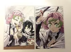 鬼滅の刃 全集中展 ポストカード 甘露寺蜜璃 伊黒小芭内