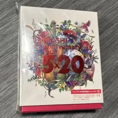 2026年最新】嵐 ファンクラブ限定 blu-rayの人気アイテム - メルカリ