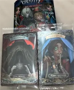 第五人格ウエハース2 ホセ・バーデン　ヴィオレッタ