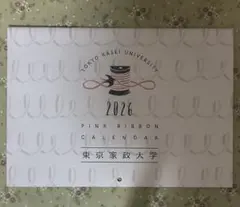 hikki-様 リクエスト 2点 まとめ商品