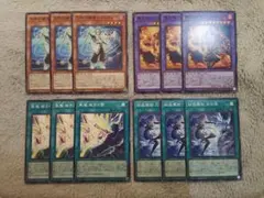 遊戯王 OCG マギストス デッキパーツ まとめ売り 遊戯王 マギストス デッキ 本格構築 サンドリヨン ゾロア