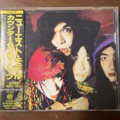 超レア】Kozi ファンクラブ会報 Malice Mizer ZIZ - メルカリ