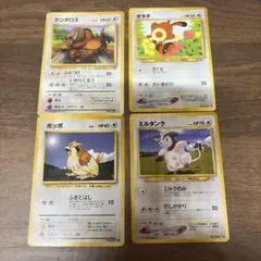 う*ぎ様 ポケモンカード　旧裏面　ノーマル79枚 う*ぎ様 ポケモンカード 旧裏面 ノーマル79枚 - メルカリ