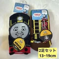 hanamama様 リクエスト 2点 まとめ商品