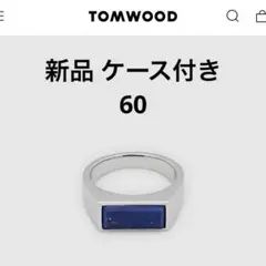 新品 TOM WOOD トムウッド リング Lizzie Ring マラカイト - メルカリ