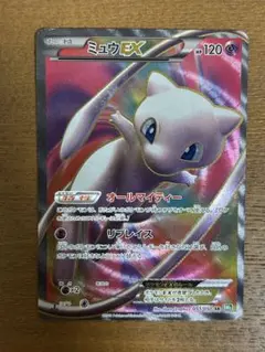 ミュウEX SR BW5 リューズブラスト 051/050 ポケモンカード ミュウEX SR 051/050 リューズブラスト (Used