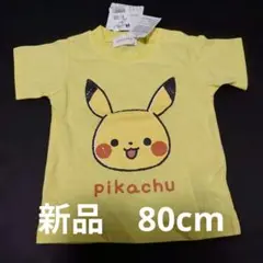 モンポケ 半袖Tシャツ 80cm 新品 ピカチュウ 出産祝いのサムネイル