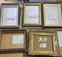 フォトフレーム 吉祥寺菊屋物５枚 全て表面ガラス バラ売り不可 フォトフレーム 吉祥寺菊屋物5枚 全て表面ガラス バラ売り不可 | Mercari