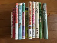 2026年最新】グリムスクール 上級の人気アイテム - メルカリ