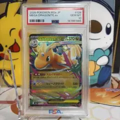 PSA10】 カイロスGX 005/051 ファミリーポケモンカードゲーム - メルカリ