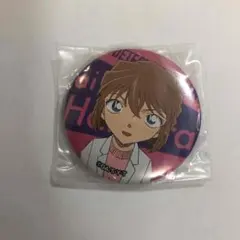 コナン缶バッジ　灰原愛