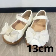 ベビー シューズ パンプス 13cm