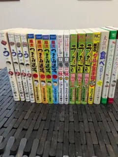 ラズウェル細木　漫画いろいろ17冊