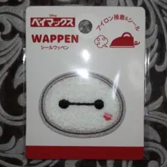 セリア ベイマックス シール ワッペン １個