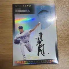 EPOCH 2026 横浜DeNAベイスターズ 野村弘樹 直筆サインカード - メルカリ