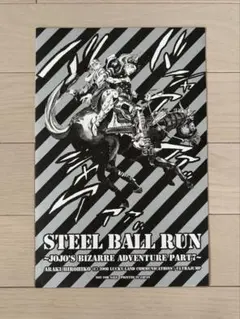 新品未使用】STEEL BALL RUN 特製ステッカー ウルトラジャンプ付録