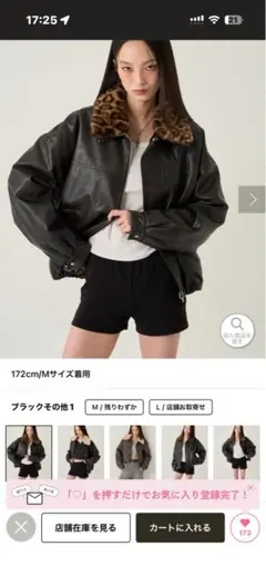 ファー付きレザージャケット Mサイズ ブラック