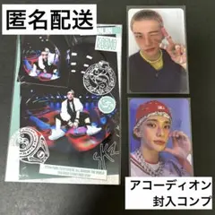 【匿名配送】 KARMA スキズ アコーディオン 封入 コンプ ヒョンジン