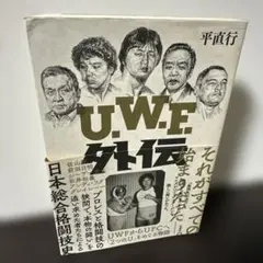 2026年最新】平直行の人気アイテム - メルカリ