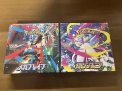 2026年最新】メガシンフォニアの人気アイテム - メルカリ