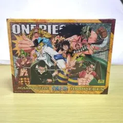 ワンピース　麦わら大船団　1000ピース　ジグソーパズル