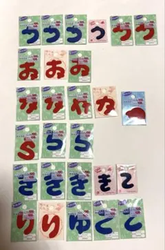 ひらがなワッペン まとめ売り アイロン接着
